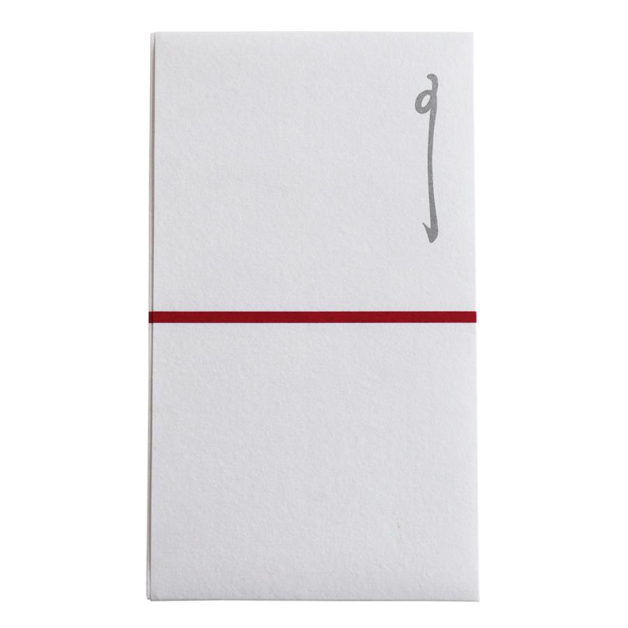 めでたや 祝儀袋 おしゃれ 和紙 お祝い のし袋 多当赤線 のし文字