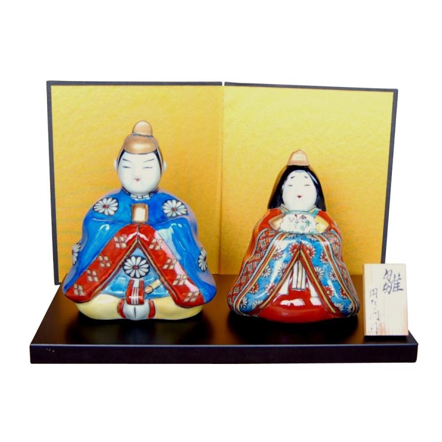雛人形 コンパクト 有田焼 貴ひな 金屏風 木台 木札付き 木箱入り