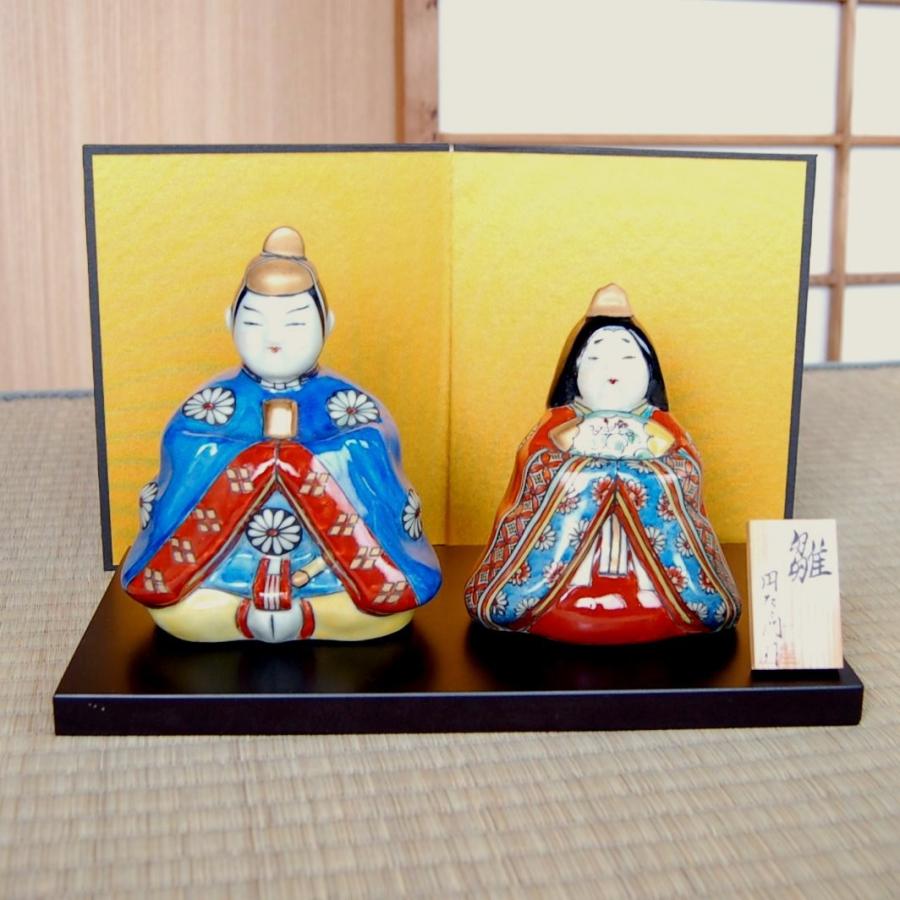 雛人形 コンパクト 有田焼 貴ひな 金屏風 木台 木札付き 木箱入り