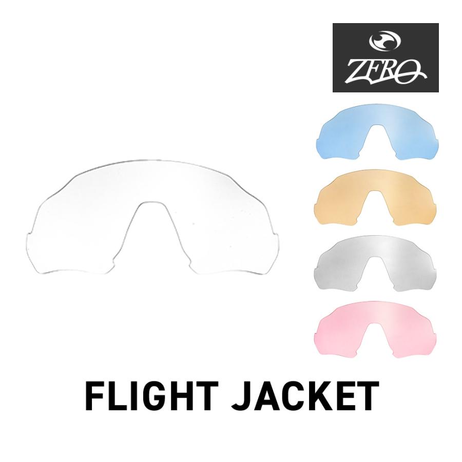 Flight Jacket オークリー スポーツサングラス 交換レンズ フライト