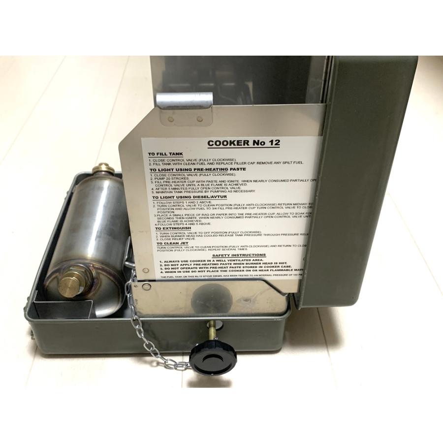 未点火品】MOD UK British Army Field Cooker No.12 英国軍用ストーブ