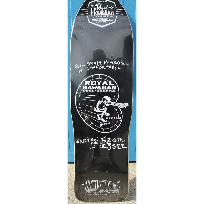 ROYAL HAWAIIAN POOL SERVICE(ロイヤルハワイアン デッキ) 