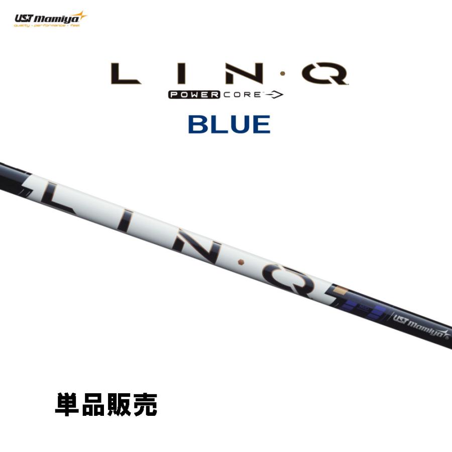 シャフト単品 USTマミヤ LIN-Q PowerCore BLUE ドライバー用