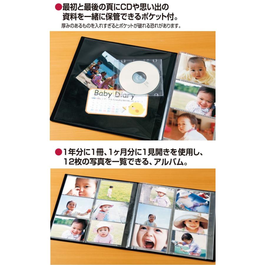 セキセイ ポケットアルバム 高透明フォトアルバム Lサイズ240枚収納
