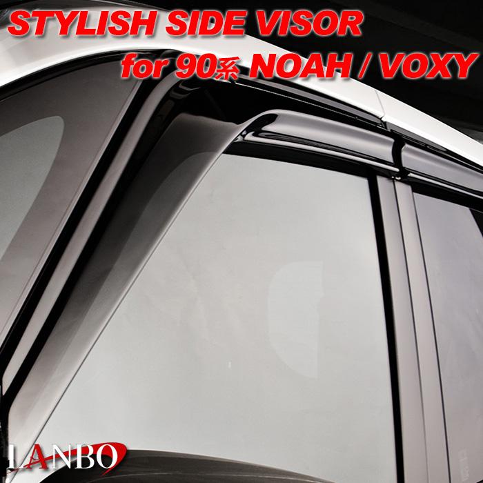 ヴォクシー トヨタ 90系 ノア ヴォクシー専用 LANBO スタイリッシュ