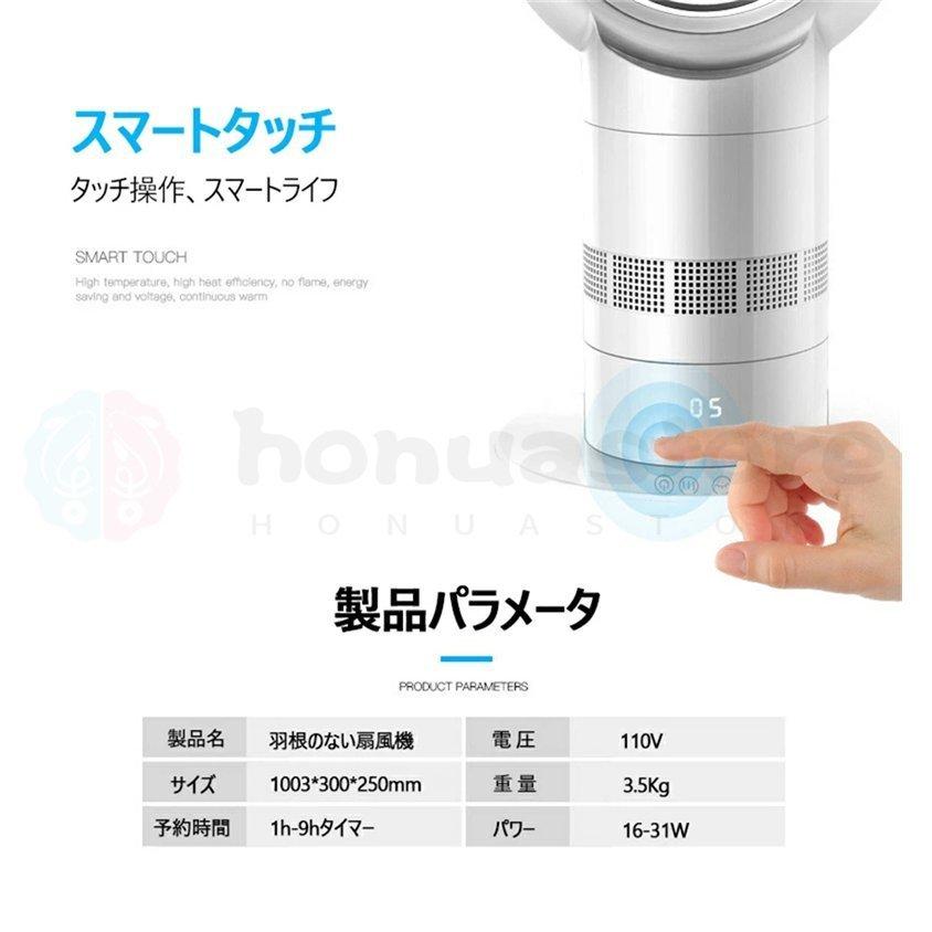 扇風機羽なし タワー ファンヒーター 扇風機 扇 羽なし タワーファン