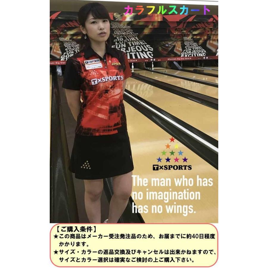 ボウリング ボウリングウェア T×SPORTS レディース スカート