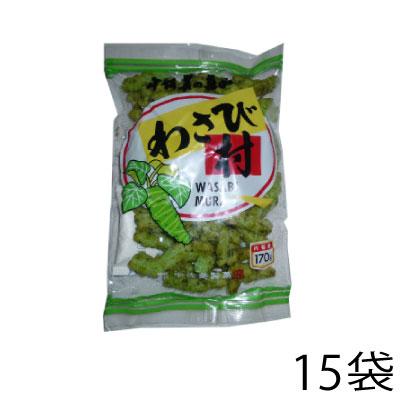 宇佐美 わさび村 （15袋） : Smile菓彩 - 通販 - Yahoo!ショッピング