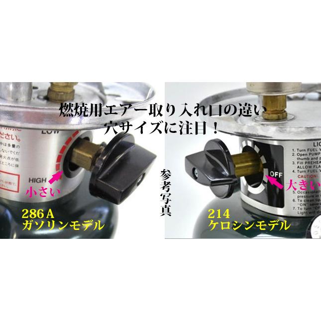 Coleman（コールマン） 290 ノーススター ケロセット 639B