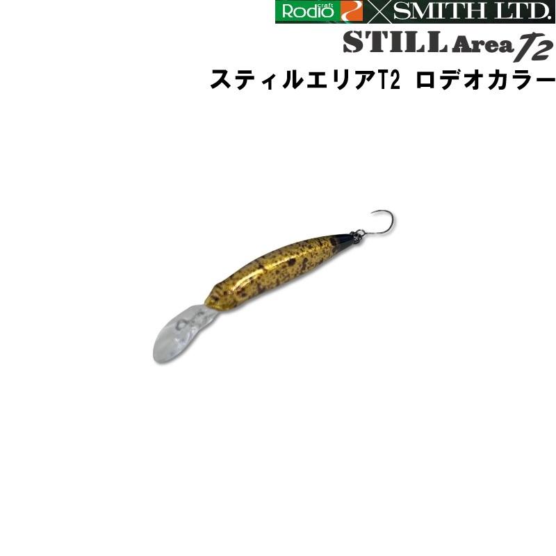 Rodio Craft（ロデオクラフト） × スミス スティル エリア T2 ロデオ