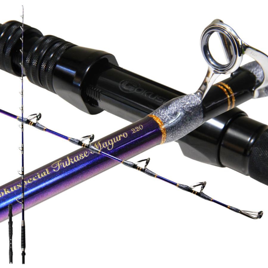 Gokuspe 串モン 大型キハダ対応 グラスソリッド フカセマグロ専用船竿
