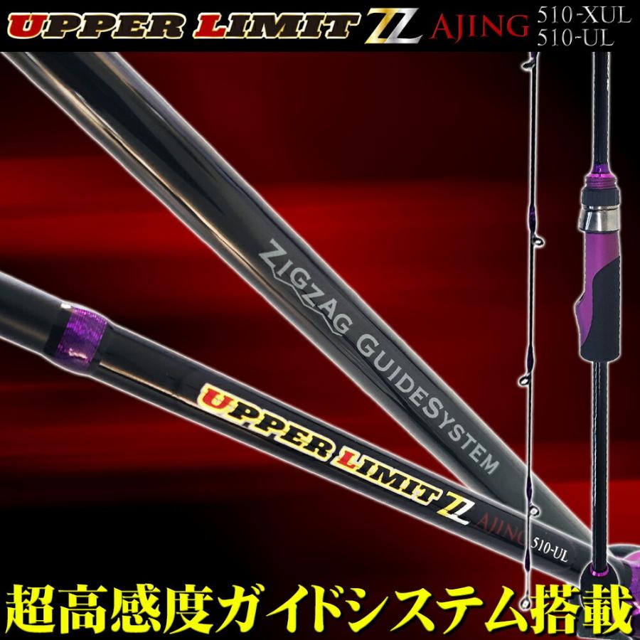 おり釣具 ゴクスペ×ジーニアスプロジェクト 高感度 アジング ロッド