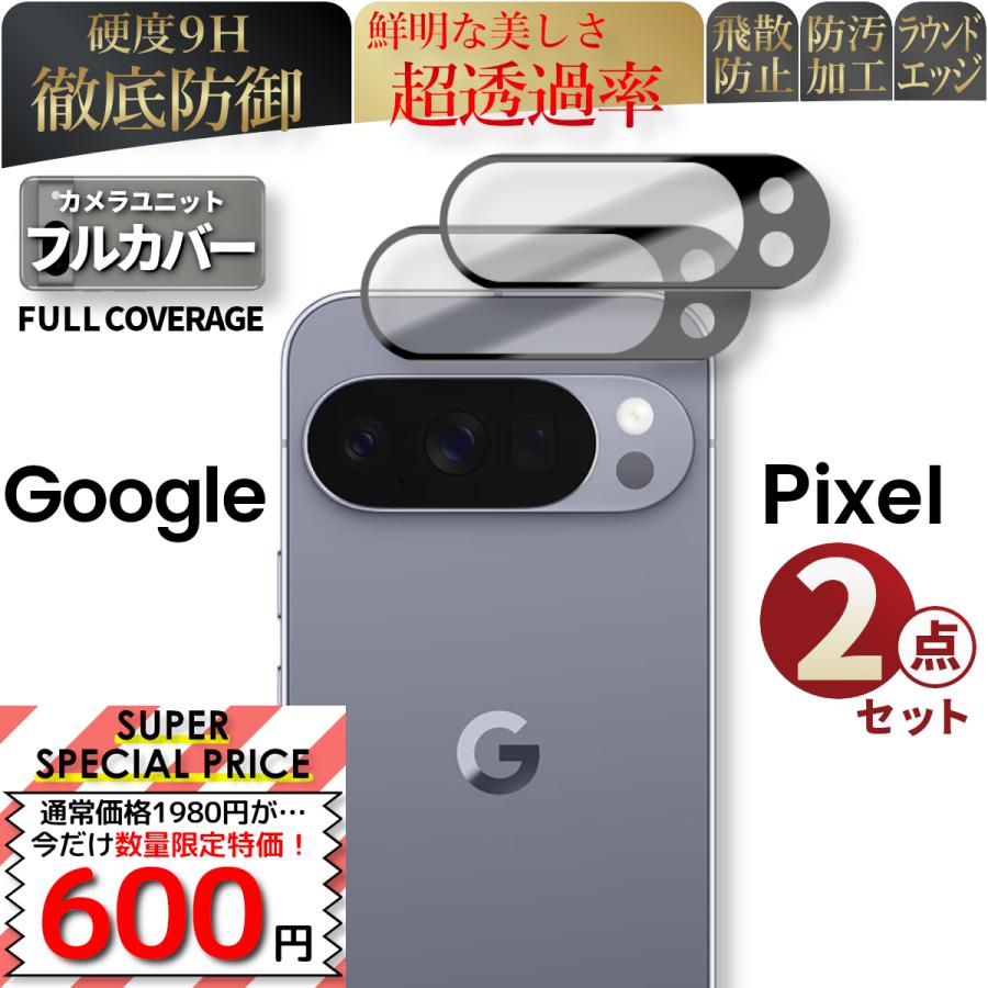 Google Pixel グーグル ピクセル 9a 8a 10 7a カメラカバー 6a 7 8 9 6