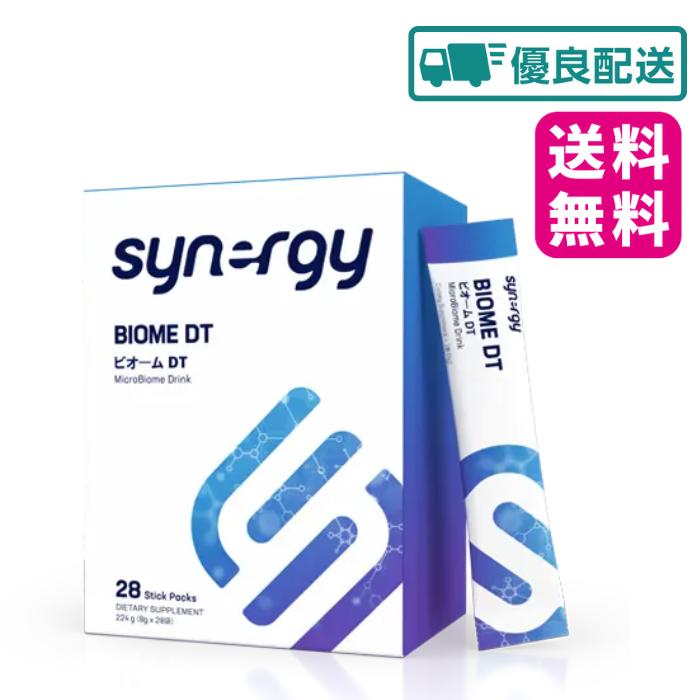 シナジー ビオームDT 植物繊維含有食品 新パッケージ : 千美堂