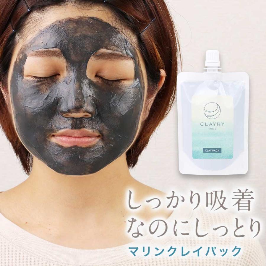 クレイパック 毛穴 クレイリーミューズ 100g 角質除去 顔 フェイス