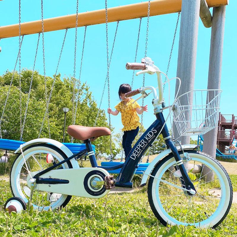 子供用 自転車 16インチ 幼児用 子供自転車 かご 泥除け 補助輪付き