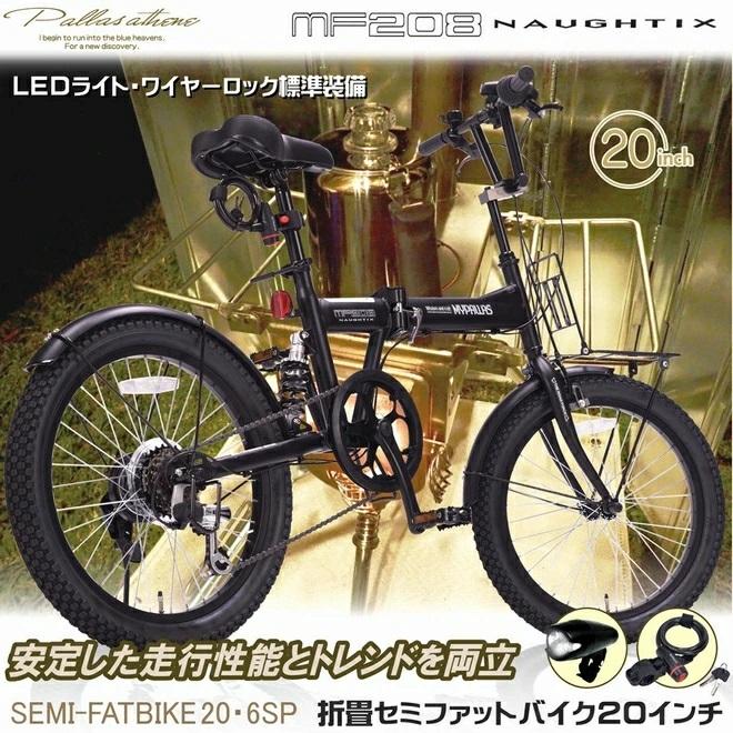 MYPALLAS 折りたたみ自転車 20インチ シマノ6段変速 リアサス セミ