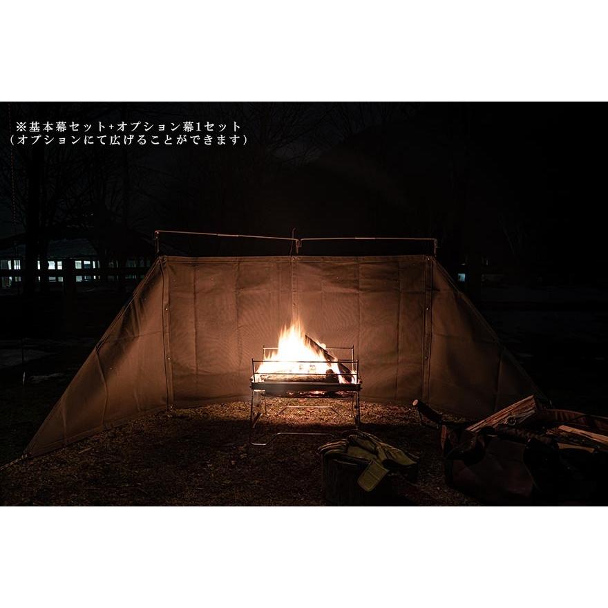 無敵の焚き火幕 本体セット 焚火 陣幕 軍幕 ウィンドスクリーン 自立型