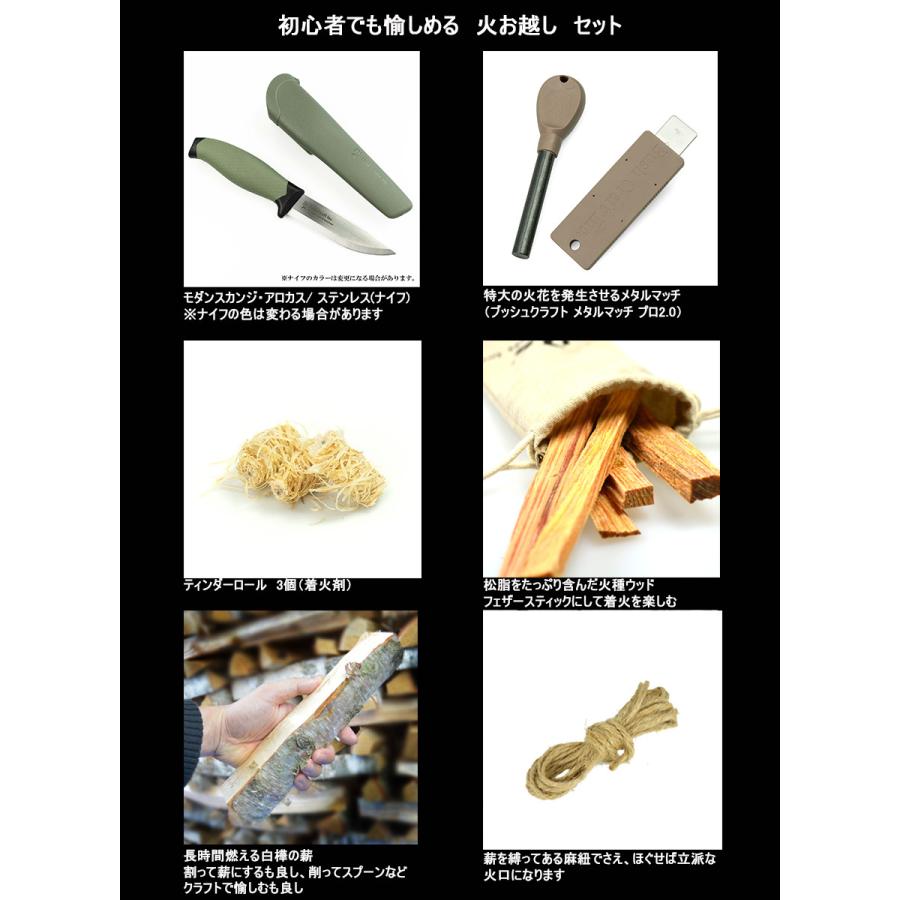 Bush craft（ブッシュクラフト） サバイバル キット ナイフ付き