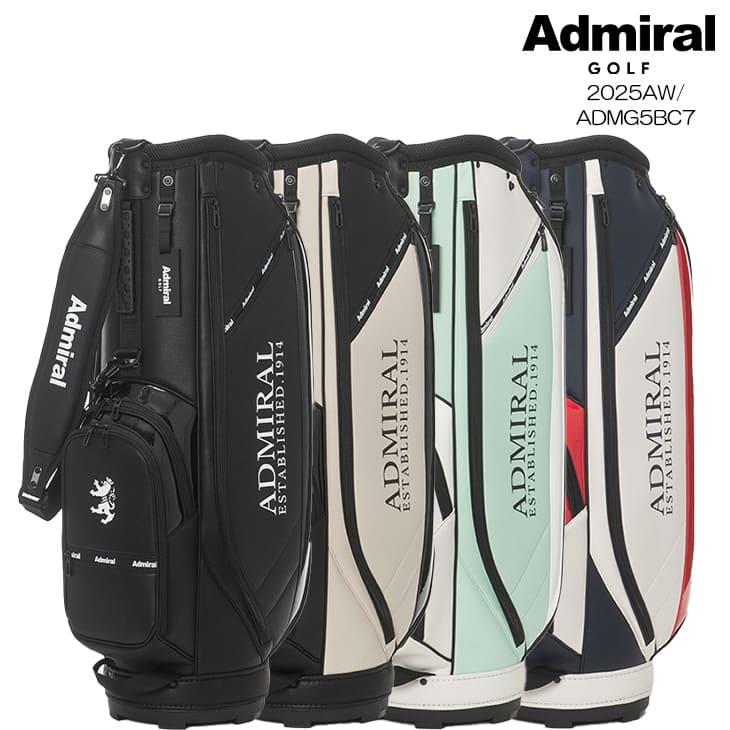 Admiral（アドミラル） 【購入特典付】【キャディバッグの下取り・修理