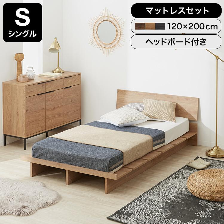 LOWYA（ロウヤ） ベッド シングルベッド ベッドフレーム マットレス