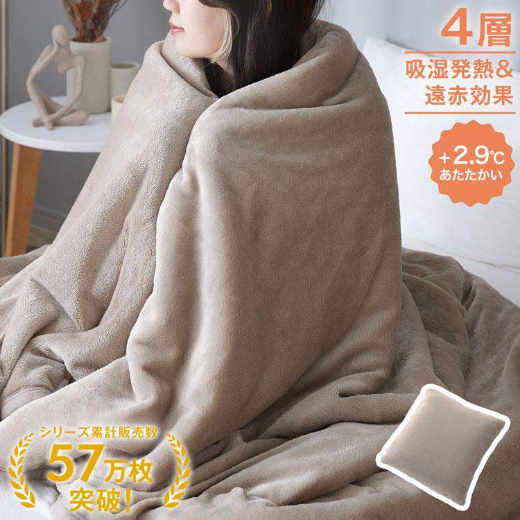 GROONY ブランケット ひざ掛け 膝掛け 毛布 グルーニー 冬用