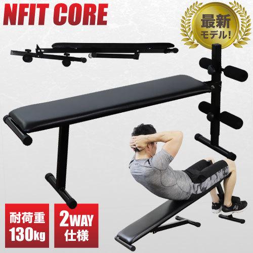 soldout シットアップベンチ トレーニングベンチ 腹筋ベンチ フラット