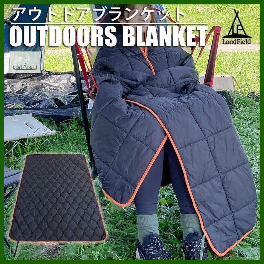 LANDFIELD ブランケット 大判 200×140cm アウトドア 丸洗いOK ひざ掛け