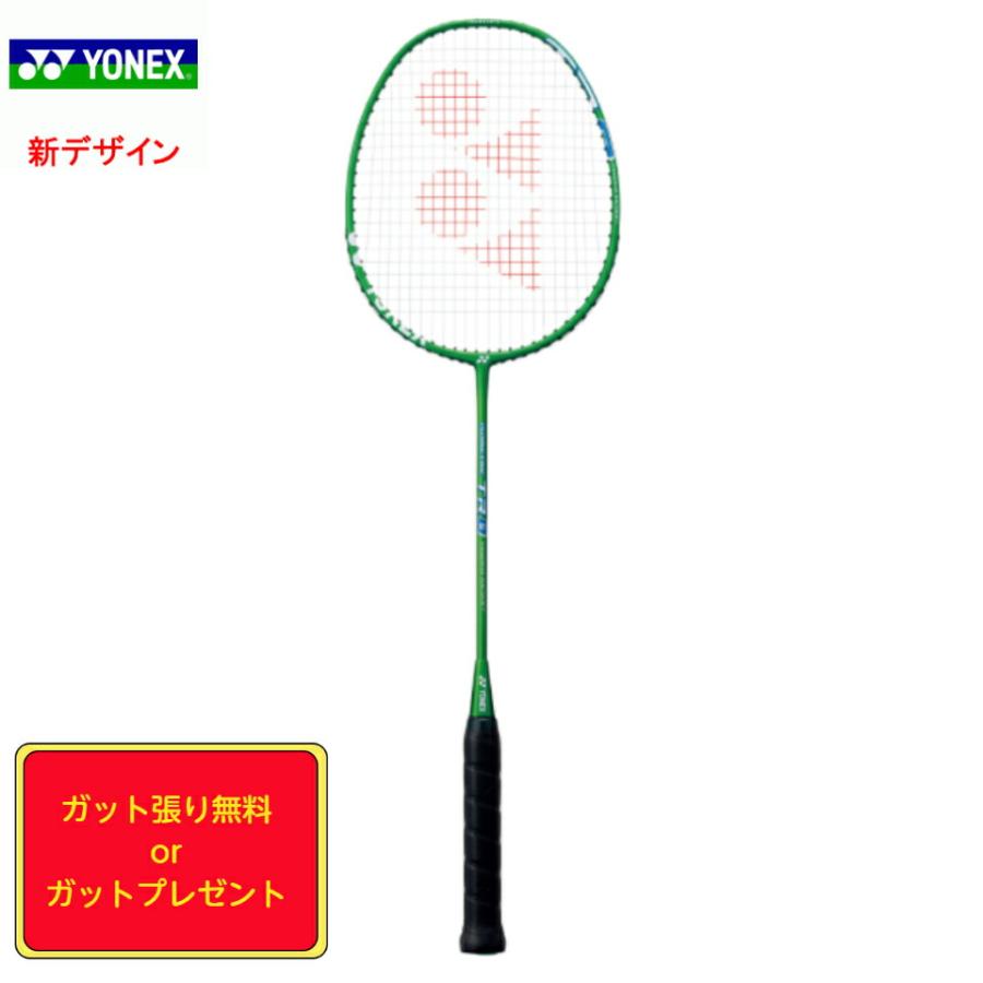 ヨネックス YONEX バドミントンラケット ISOMETRIC TR0
