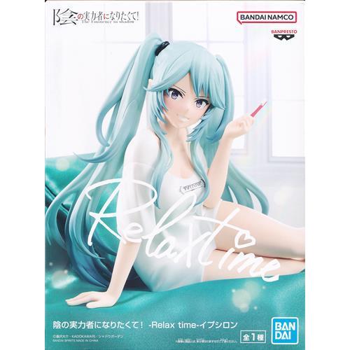 陰の実力者になりたくて -Relax time- イプシロン : らしんばん通販