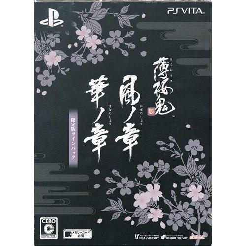 薄桜鬼 真改 限定版ツインパック PS VITA : らしんばん通販 Yahoo!店