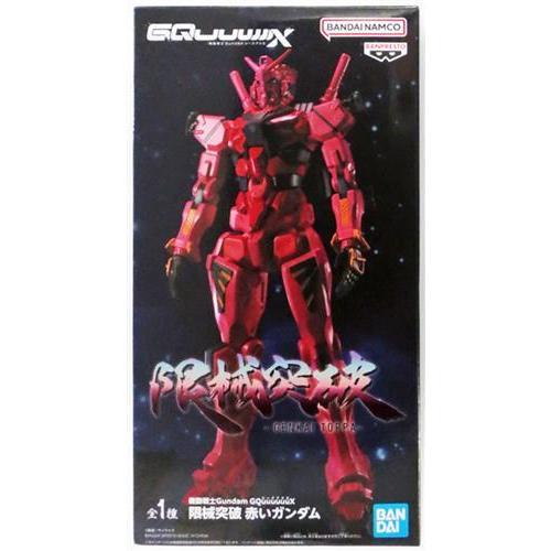 未開封機動戦士Gundam GQuuuuuuX 限械突破 赤いガンダム GUNDAM