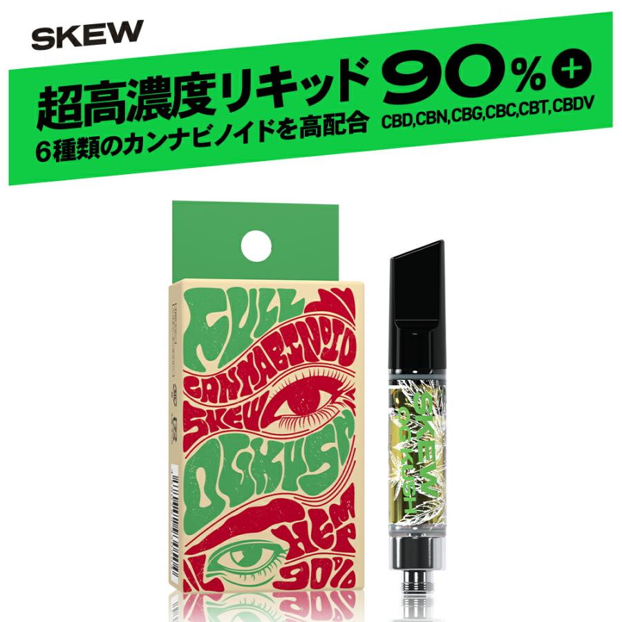 skew CBD フルリキッド 90％ スキュー カンナビノイド CBN CBG CBC CBT