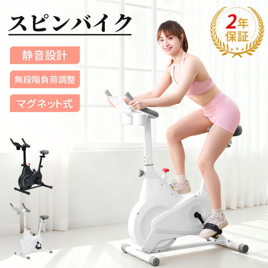 エアロバイク フィットネスバイク スピンバイク マグネット式 静音