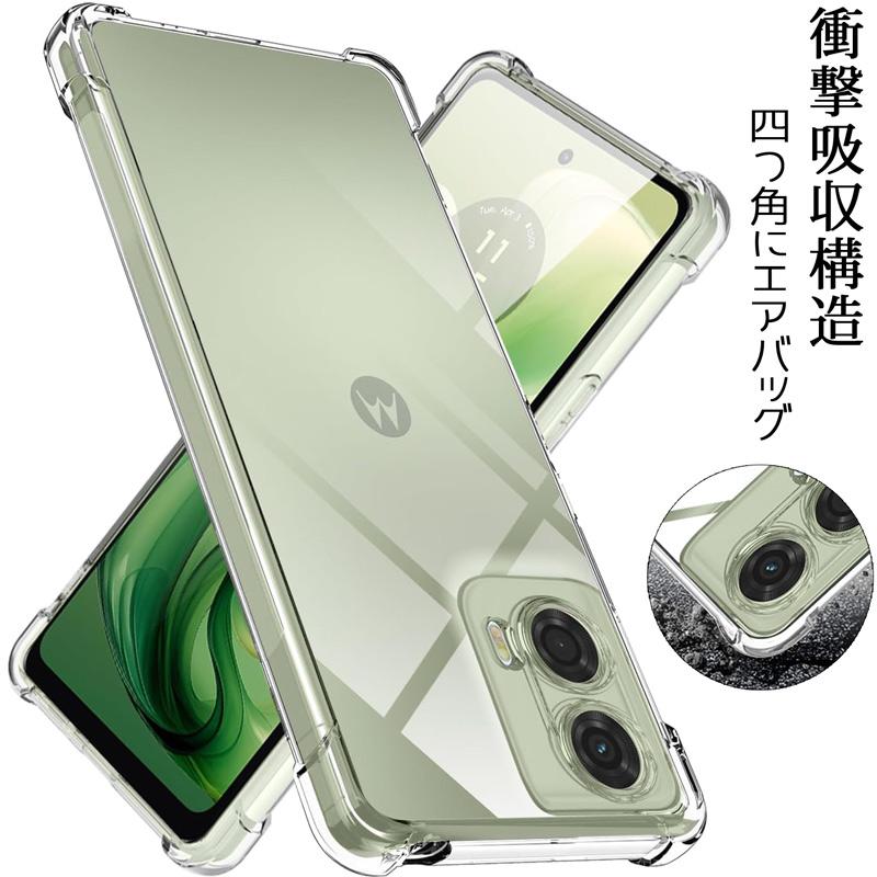 moto g g24 ケース クリア カバー 背面 手触りの良いTPU素材 軽量 薄型