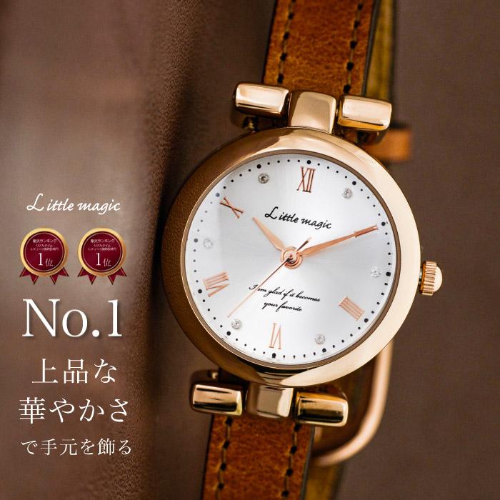 Little magic（リトルマジック） 腕時計 レディース 時計 ジルコニア