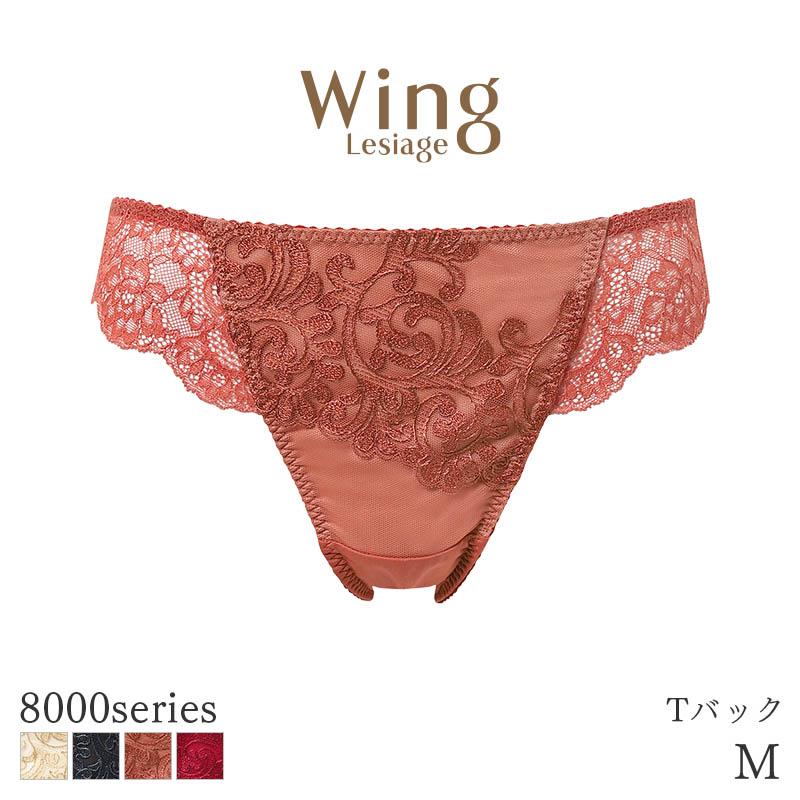 Lesiage ウイング レシアージュ 8000シリーズ ショーツ はきこみ丈