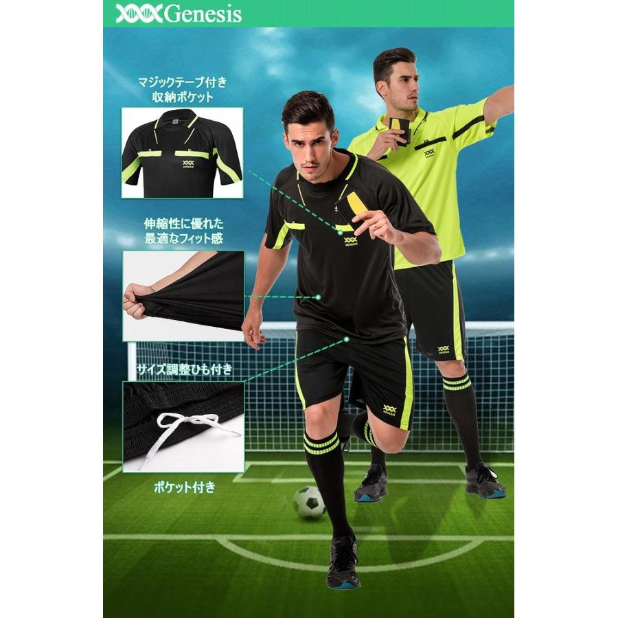 審判服 サッカー メンズ レディース レフェリーウエア 上下セット