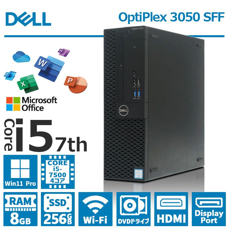 OptiPlex 高性能 DELL 3050 SFF/第7世代 Core i5/メモリ:8GB/SSD:256GB