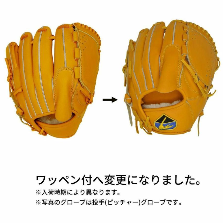 LINDSPORTS（リンドスポーツ） 外野手グローブ 硬式用 北米ステア