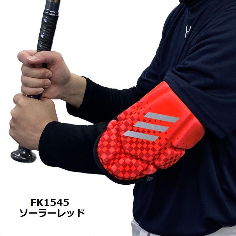 adidas（アディダス） 野球 エルボーガード＆シンガード セット 左右