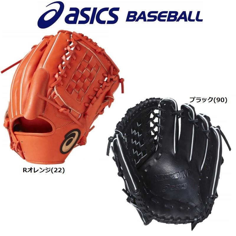 ASICS（アシックス） 野球 硬式グラブ/グローブ ネオリバイブ 内野手