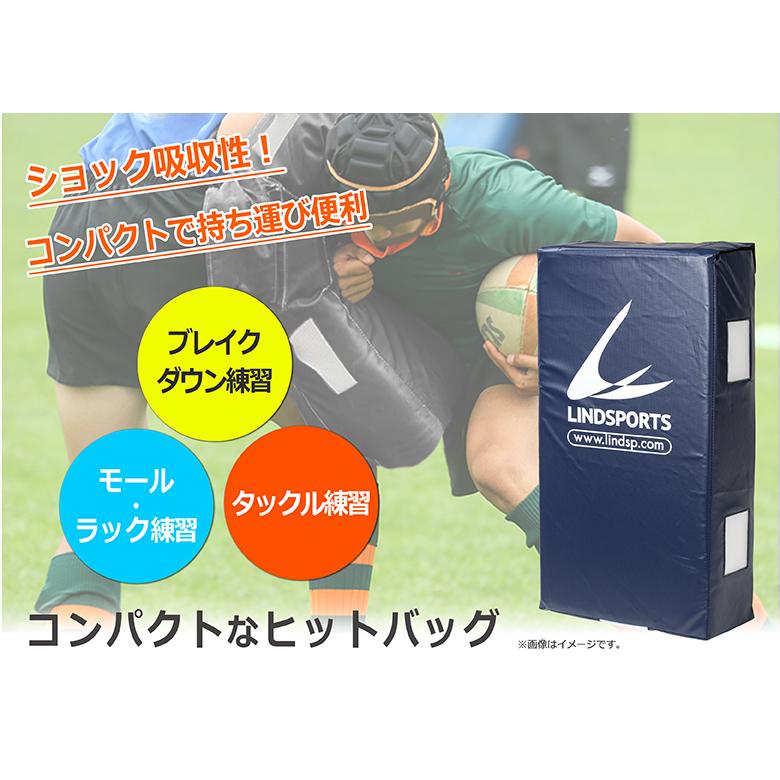 LINDSPORTS（リンドスポーツ） ヒットバッグ フラットタイプ タックル