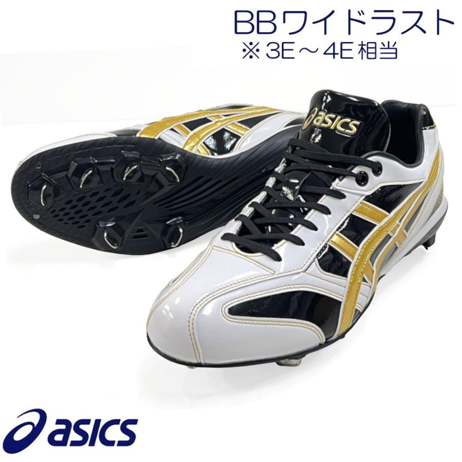ASICS（アシックス） 【サイズ交換送料無料】アシックス 野球 埋め込み