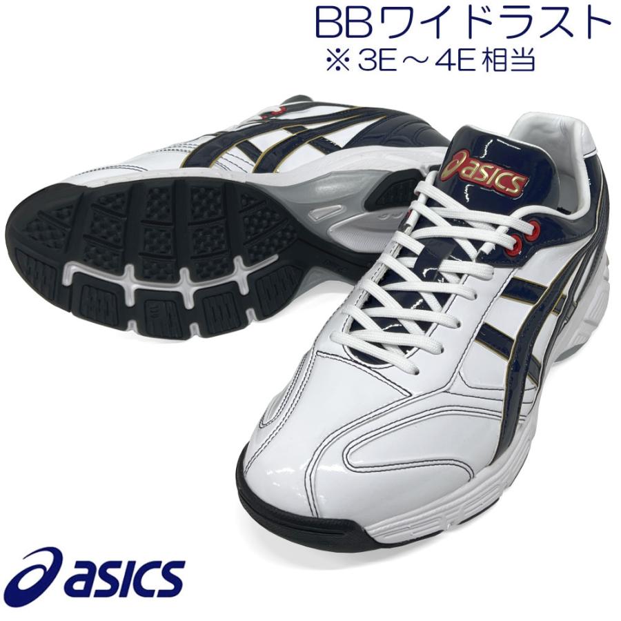ASICS（アシックス） 【サイズ交換送料無料】ホワイト×ネイビー 野球