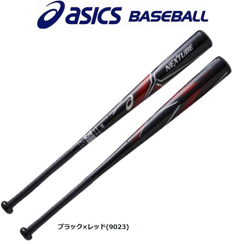 ASICS（アシックス） 野球 軟式バット FRP製 ネクスチューブ 中学生