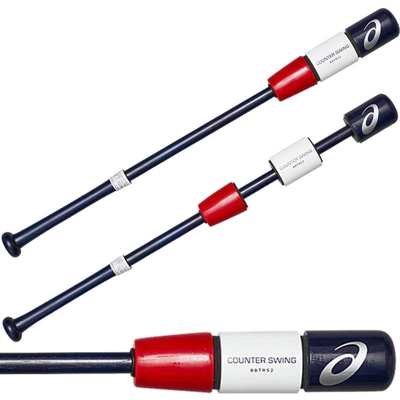 ASICS（アシックス） 野球 素振り専用 カウンタースイング スウィング