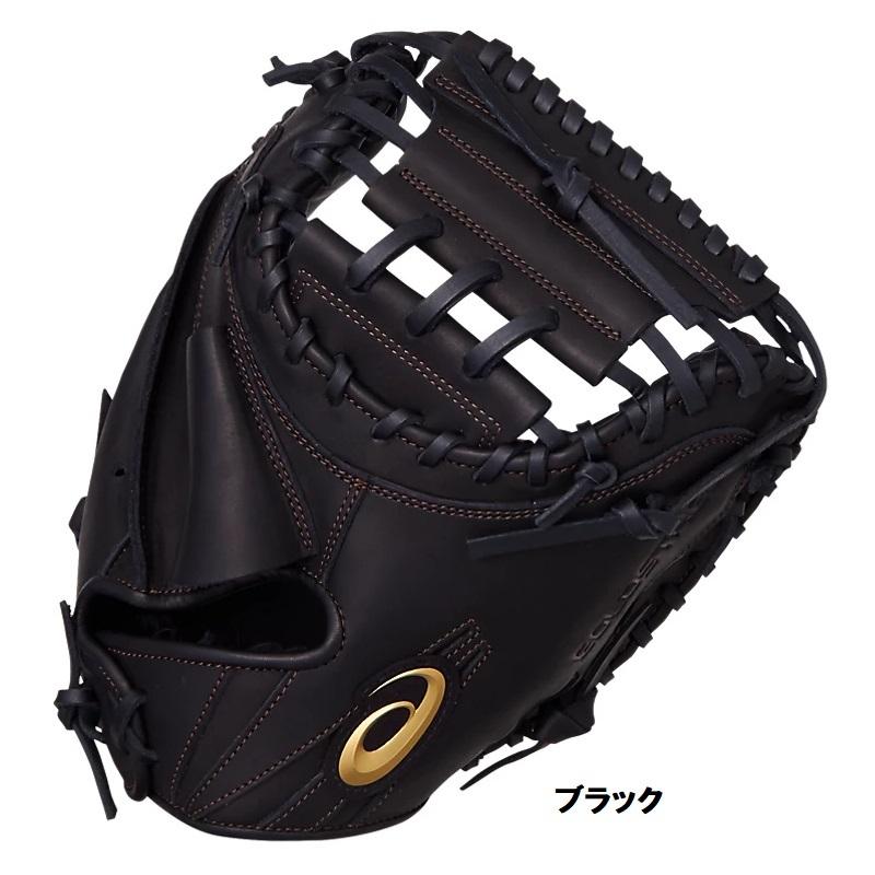 ASICS（アシックス） 野球 軟式キャッチャーミット 捕手用 GOLDSTAGE