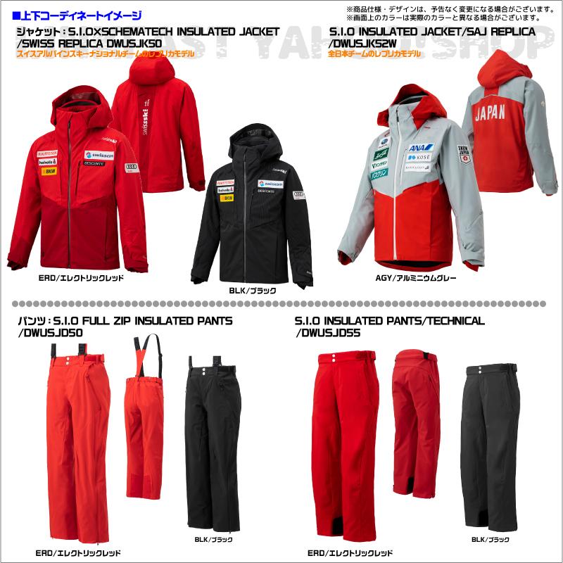 DESCENTE（デサント） 21-22 【スキーパンツ/数量限定品】 S.I.O FULL