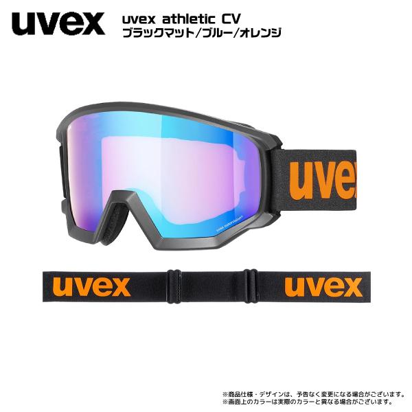 UVEX（ウベックス） 2023-24 athletic CV（アスレティック カラー